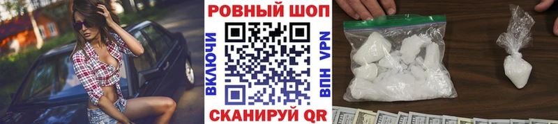Сколько стоит Мончегорск Галлюциногенные грибы  МЕФ  МАРИХУАНА  COCAIN 