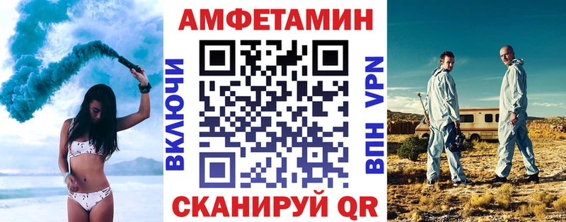 наркошоп  Мончегорск  АМФЕТАМИН Розовый 