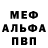 Кетамин VHQ Geroev Mike