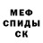 МЕТАДОН кристалл Excity _