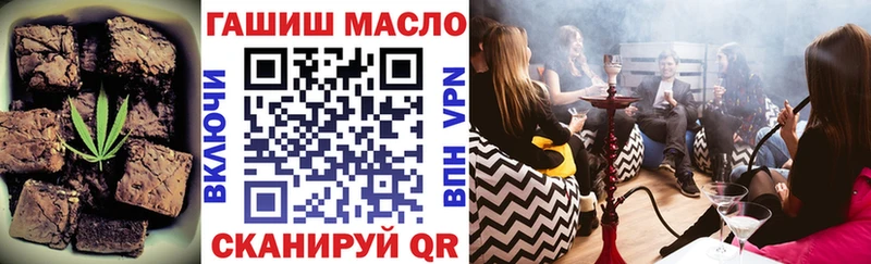 OMG ссылка  Мончегорск  Canna-Cookies конопля 