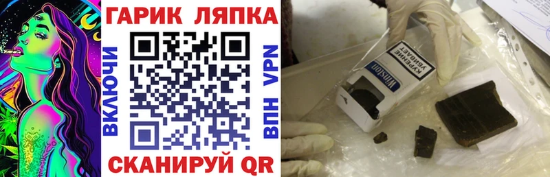 Гашиш Изолятор  Мончегорск 