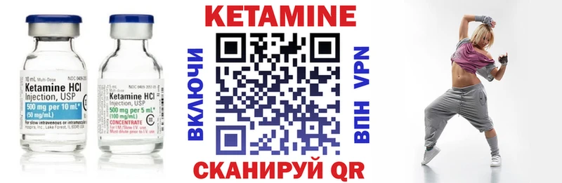 Кетамин ketamine  Мончегорск 
