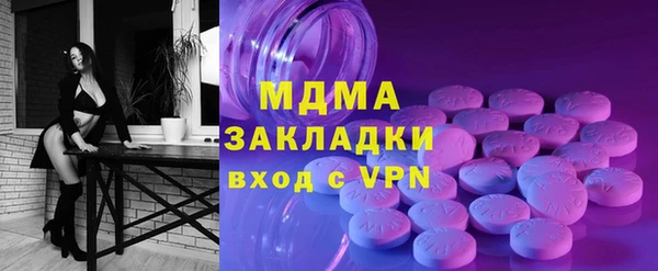 дурь Белокуриха