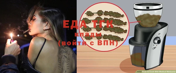 дурь Белокуриха