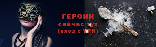 дурь Белокуриха