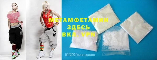 дурь Белокуриха