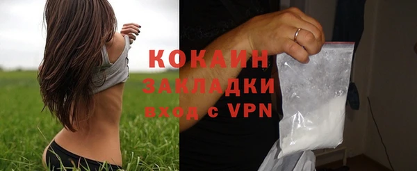 кокаин перу Беломорск