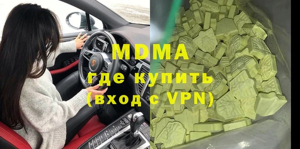 кокаин перу Беломорск