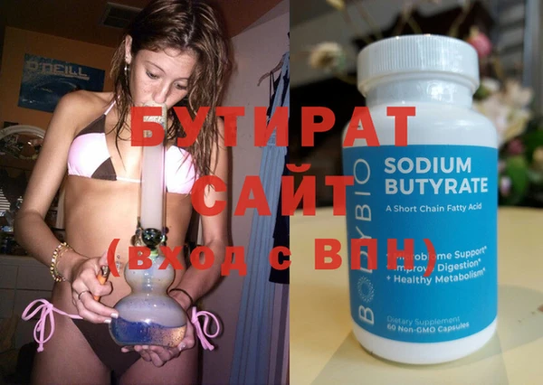 MDMA Белоозёрский