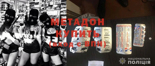 MDMA Белоозёрский