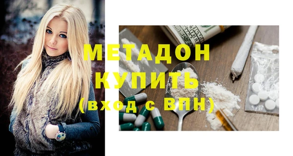 MDMA Белоозёрский