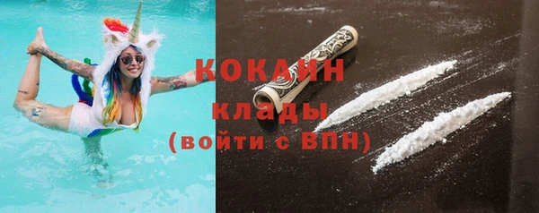 кокаин перу Беломорск