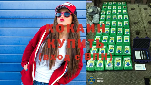 дурь Белокуриха