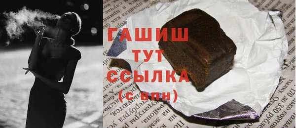 кокаин перу Беломорск