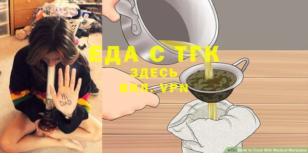 дурь Белокуриха