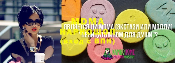 кокаин перу Беломорск