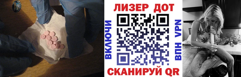 Лсд 25 экстази кислота  МЕГА зеркало  Мончегорск  наркота 