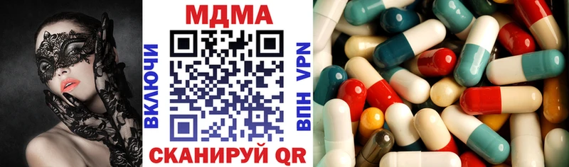 kraken сайт  Мончегорск  MDMA VHQ  цены наркотик 