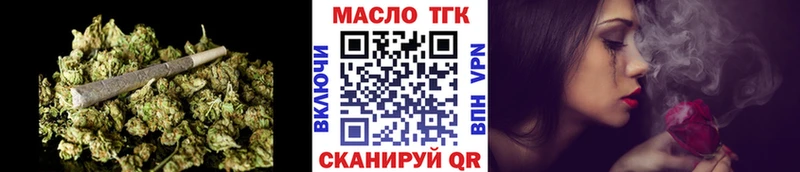 ТГК жижа Мончегорск