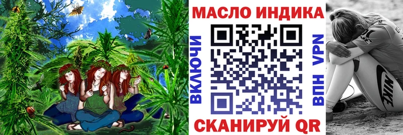 ТГК вейп с тгк  Мончегорск 